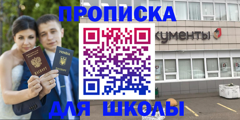 временная регистрация госуслуги в Урус-Мартане