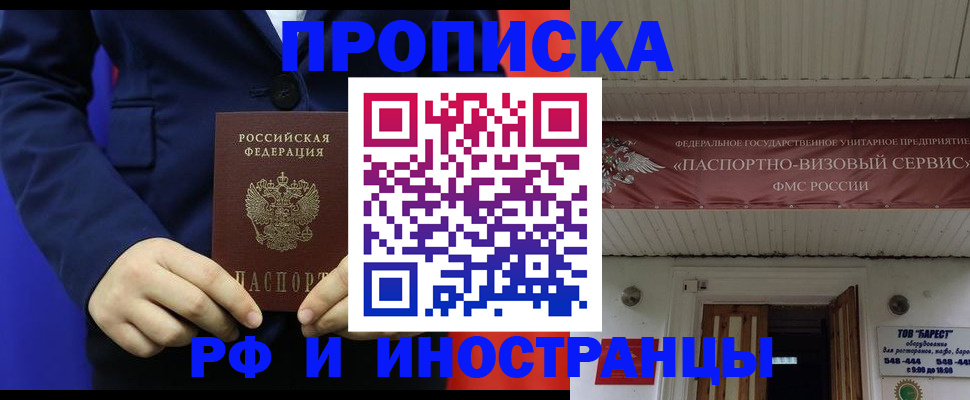 регистрация для дет. сада в Урус-Мартане
